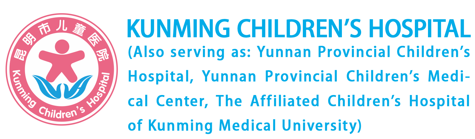 Kunming Children's Hospital