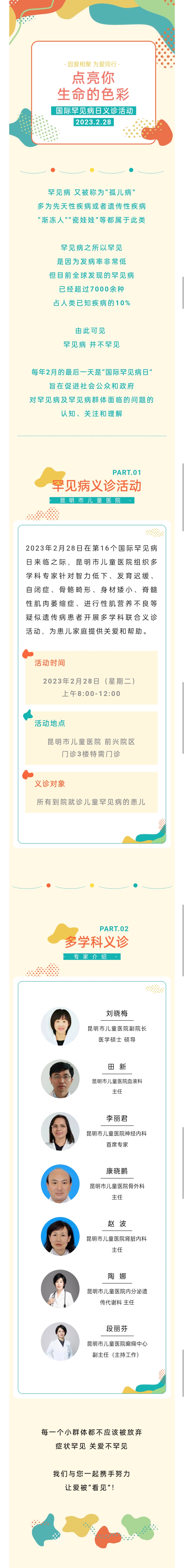 微信图片_20230619095733.jpg