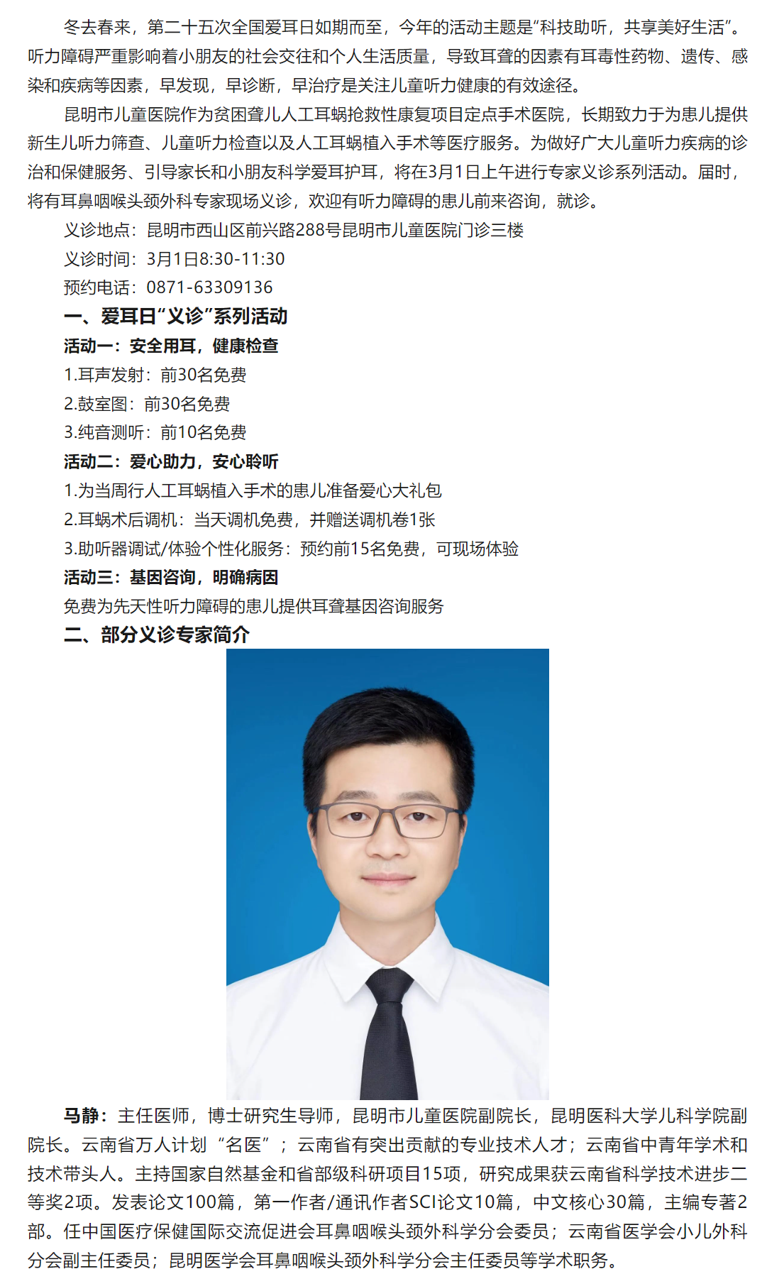 QQ截图20240326174203.png
