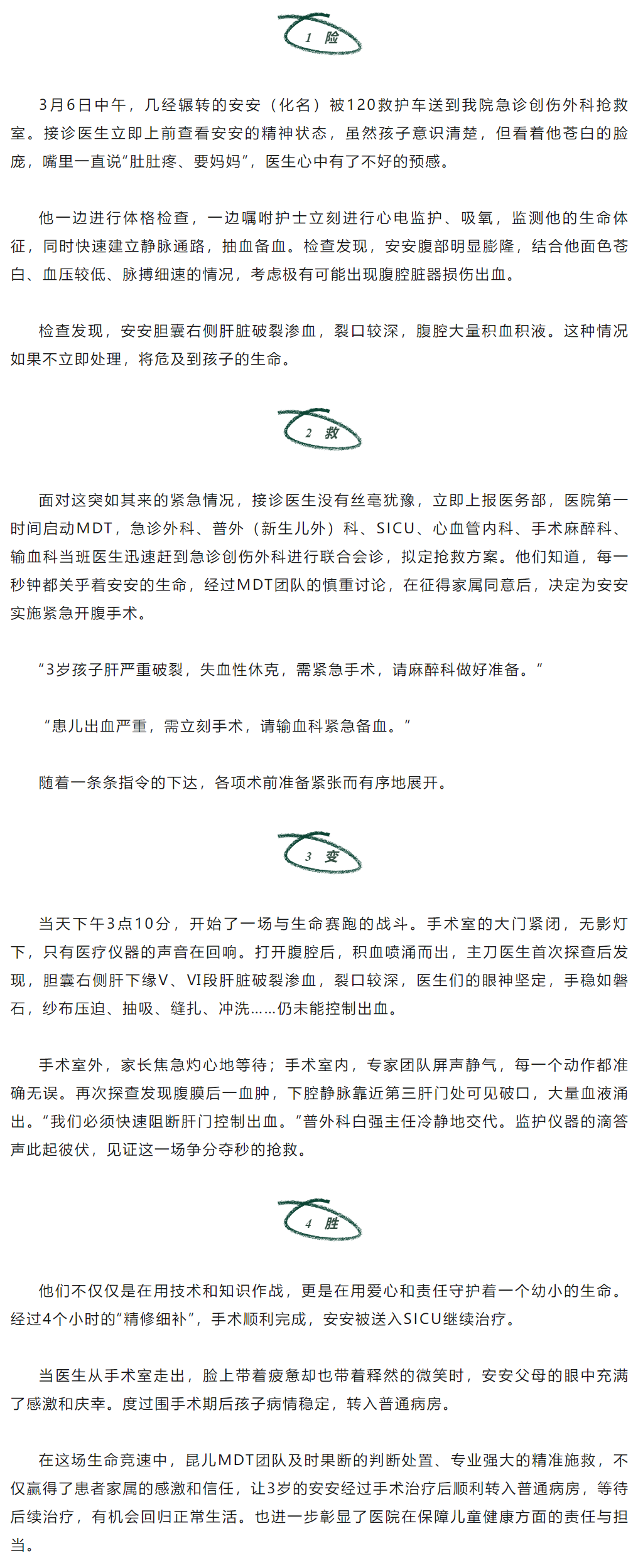 QQ截图20240326174623.png