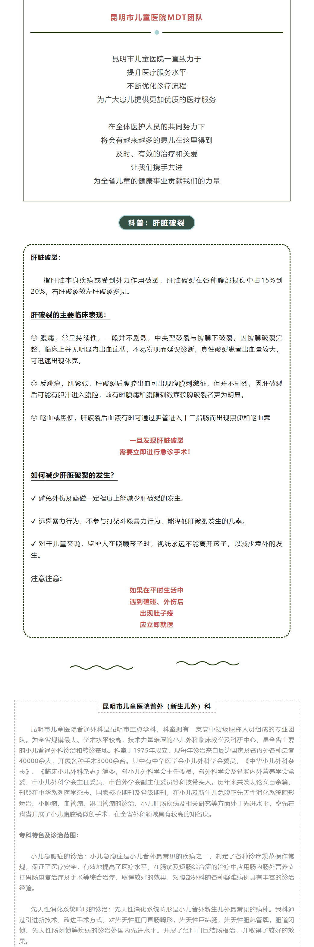QQ截图20240326174713.png