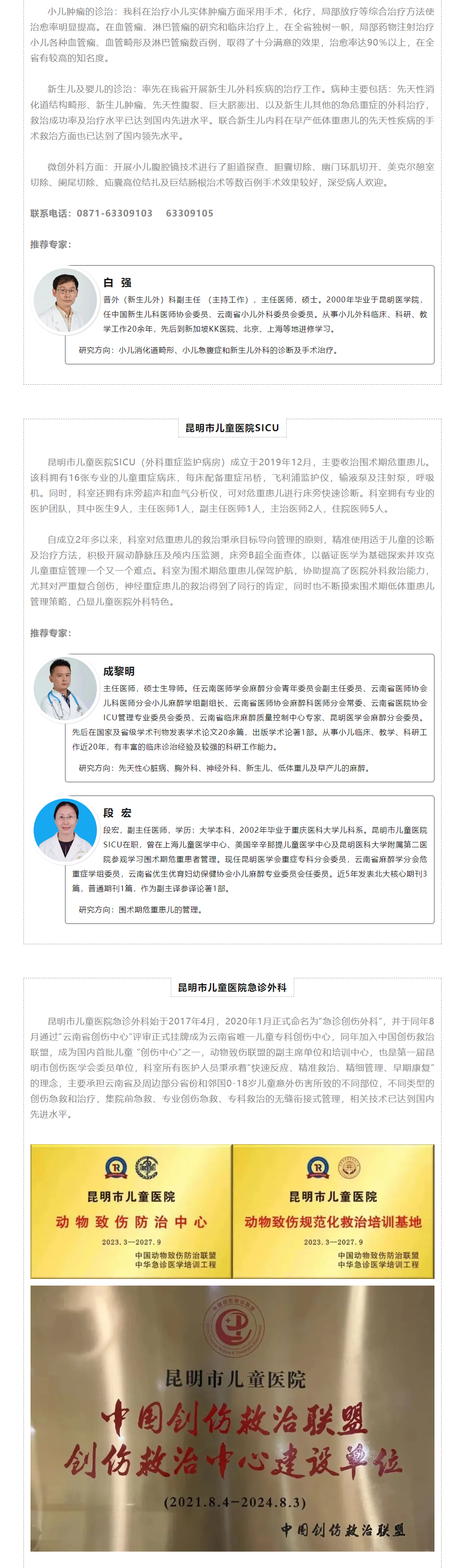 QQ截图20240326174752.png