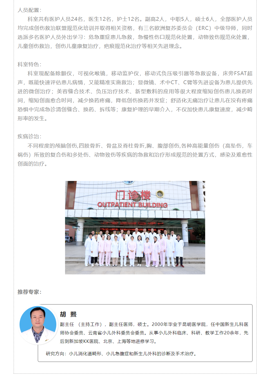 QQ截图20240326174848.png