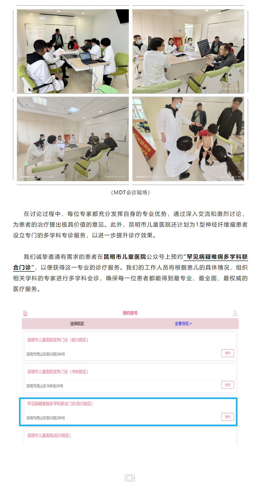 QQ截图20240326175454.png
