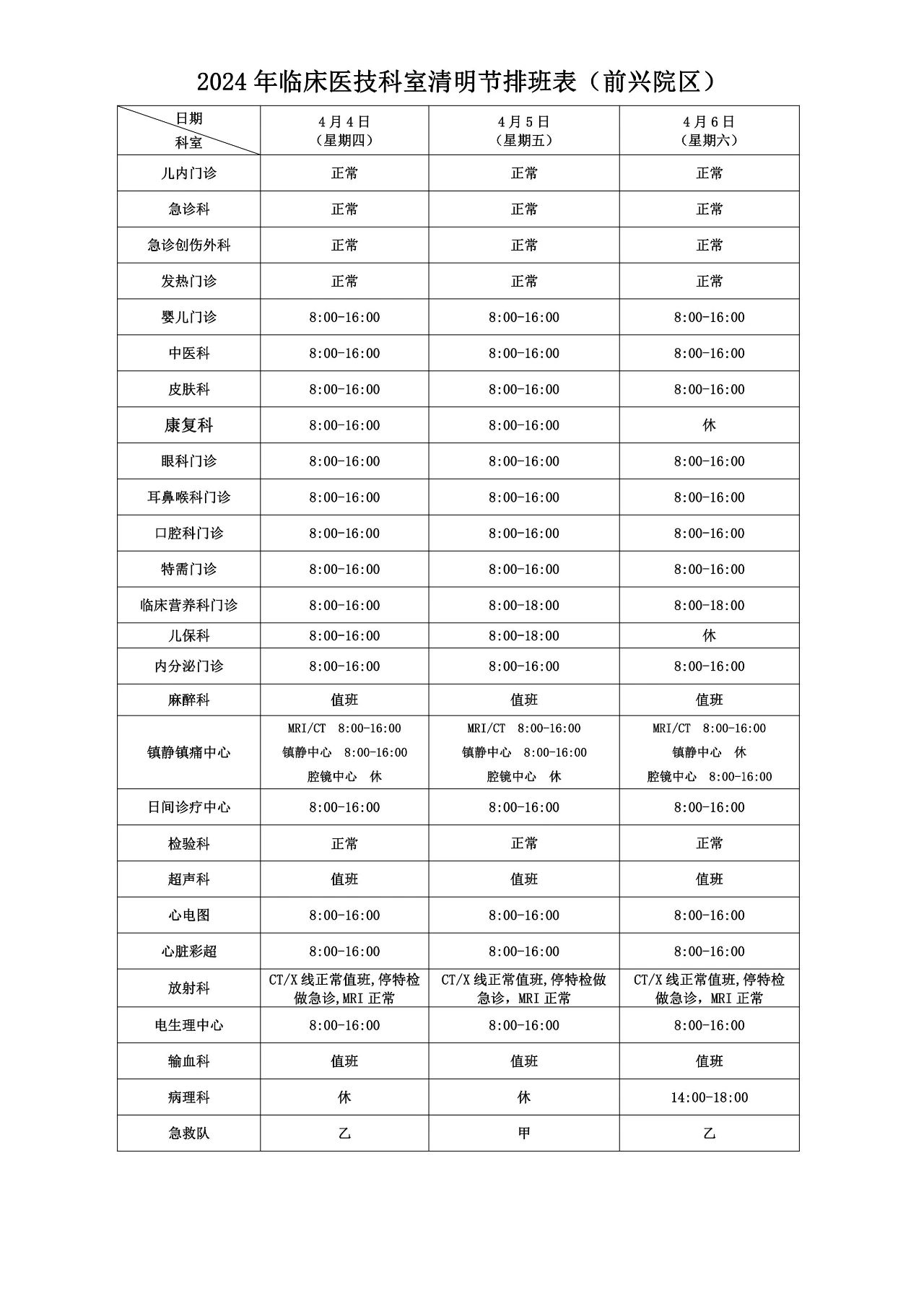 微信图片_20240403144157.jpg