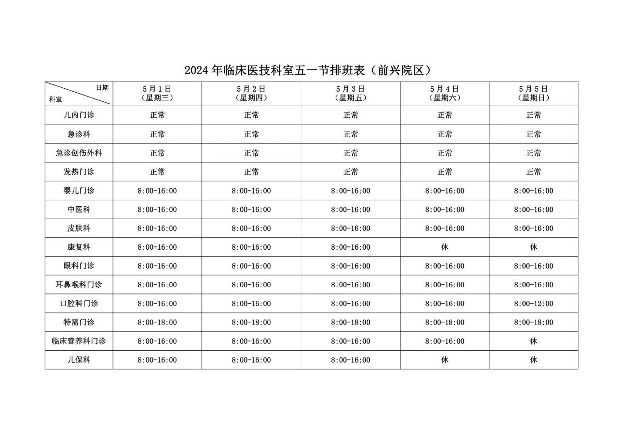 微信图片_20240426162320.jpg
