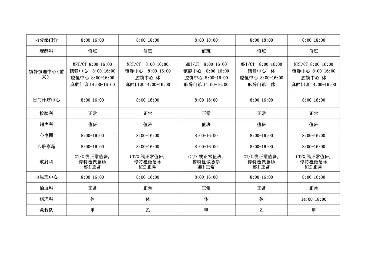 微信图片_20240426162325.jpg