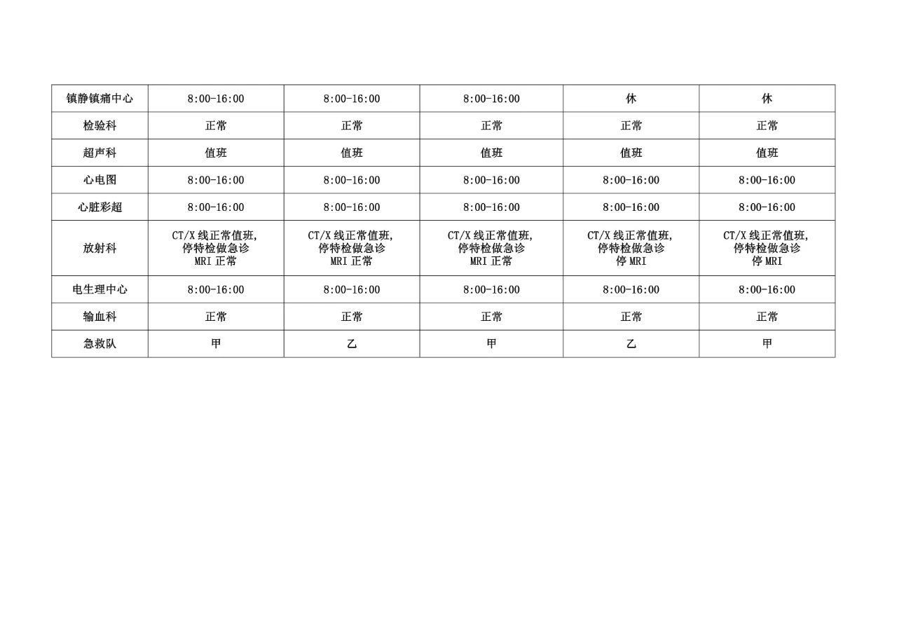 微信图片_20240426162333.jpg