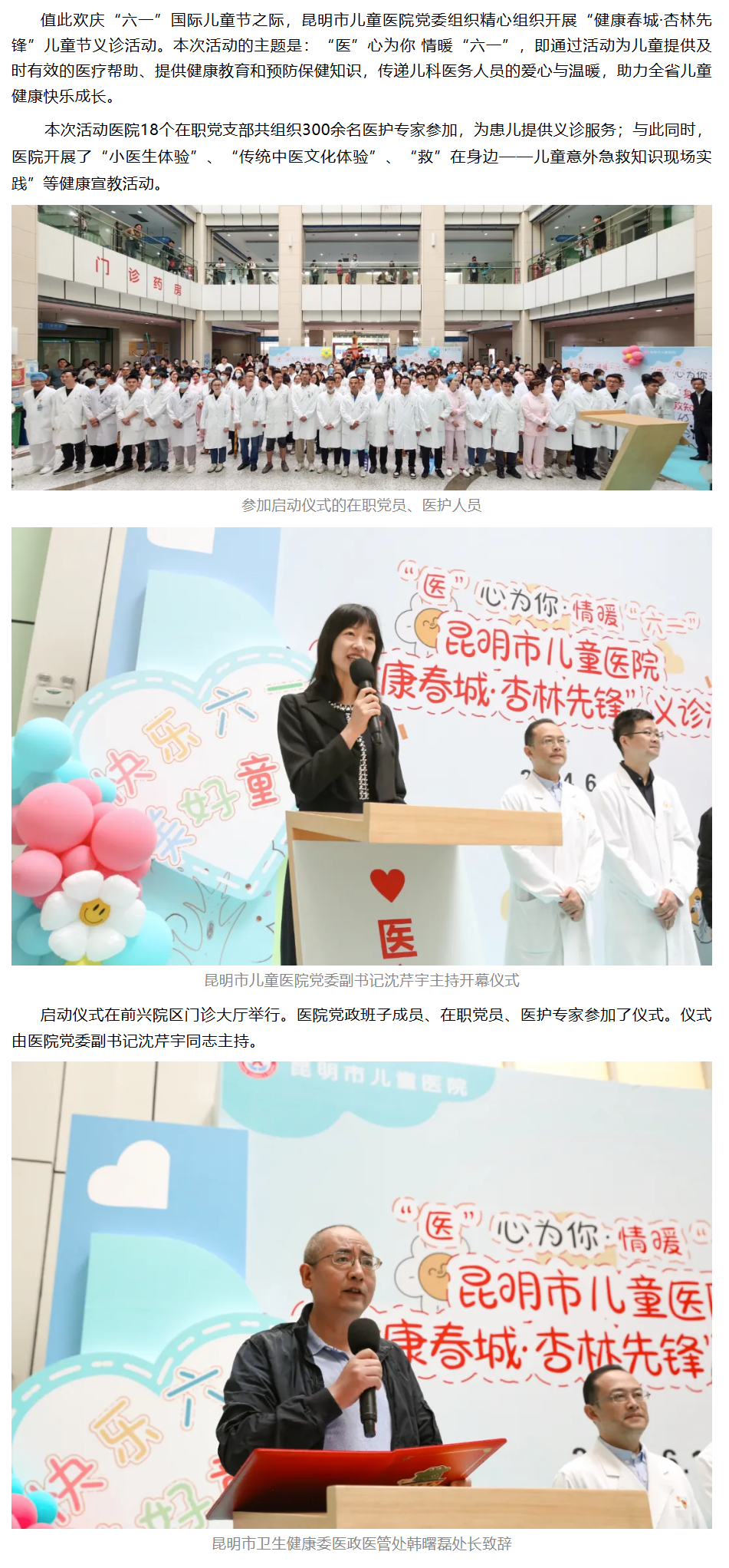 QQ截图20240603175359.png