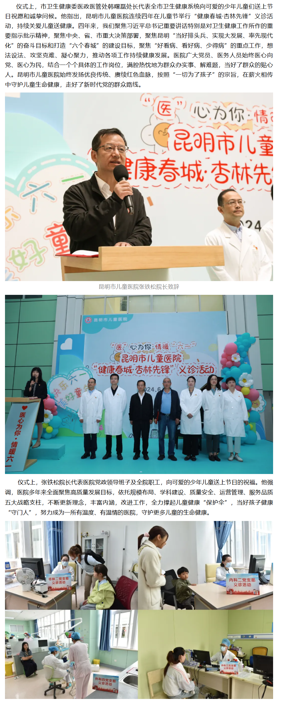 QQ截图20240603175435.png