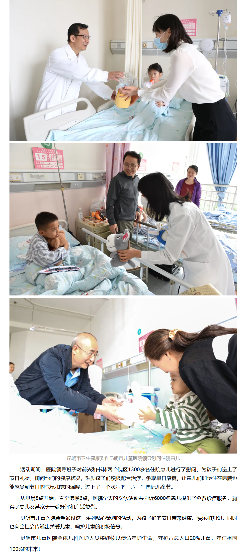 QQ截图20240603175904.png