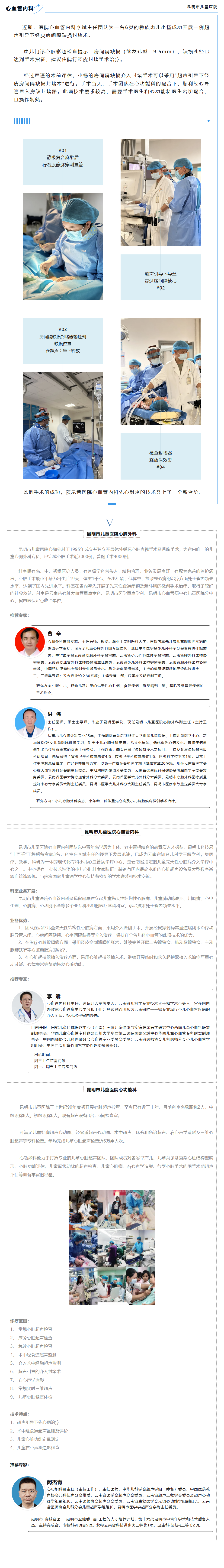 QQ截图20240613092017(1).png