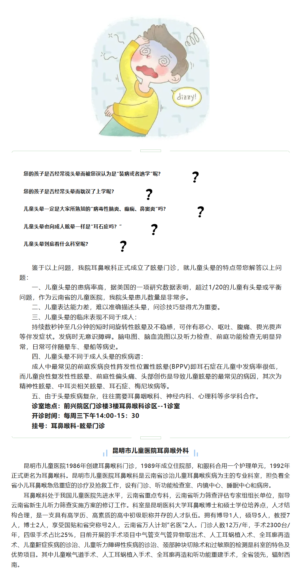 图20240603173740.png