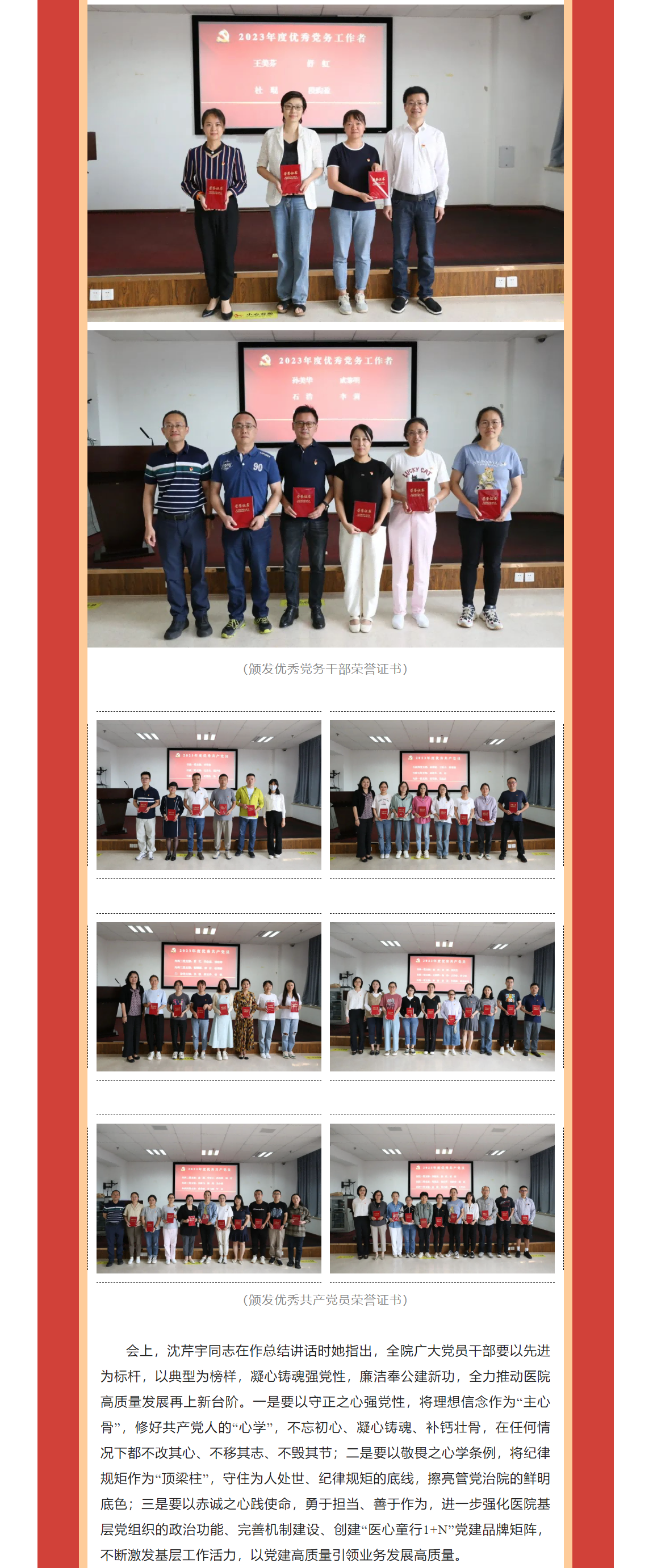 (3)(1).png